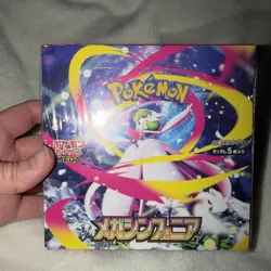 Mega Symphonia Booster Box Pokemon Card Japanese 2025 New Sealed w/shrink - Image 2