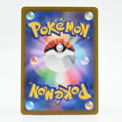 Pokemon Card Lycanroc (Japanese Version) - Image 2