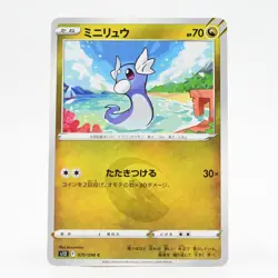 Pokemon Card Dratini (Japanese Version) - Image 1