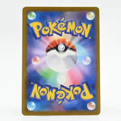 Pokemon Card Dratini (Japanese Version) - Image 2