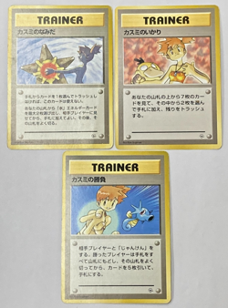 Auth Pokemon Card Misty's Tears,Wrath,Duel Old Back Japanese 3set from Japan - Image 1