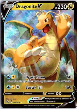 Dragonite V Ultra Rare Pokemon GO 049/078 LP Pokemon - Image 1
