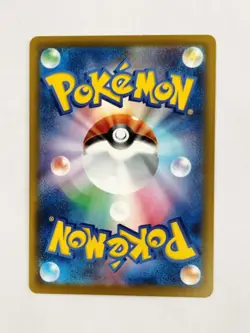 【RANK A-】Pikachu 225/742 mC Start Deck 100 Pokemon Card Japanese(T0389) - Image 2