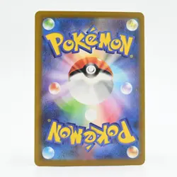 Pokemon Card: Cascoon (Japanese Version) - Image 2