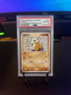 2005 Pokemon Japanese Cubone GEM MT #052 - Rare Holon RS-CH.TWR 1st Ed. PSA 10 - Image 1