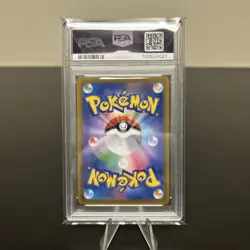 Pokemon TCG: Zekrom 195/184 S8b: Vmax Climax Holo (Japanese) PSA 10 - Image 2