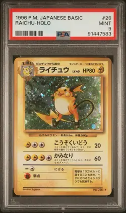 1996 Japanese Raichu Holo #26 Pokemon Base Set Basic Holo PSA 9 Mint Old Back - Image 1