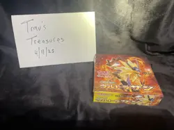 Pokemon Japanese Sun & Moon Ultra Sun Sm5S Booster Box Sealed *US Seller* - Image 1