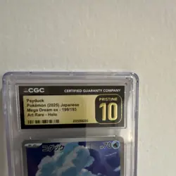 Pokemon Psyduck ex Mega Dream 199/193 Art Rare Holo CGC Pristine 10 2025 - Image 3