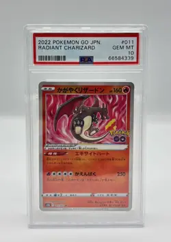 Radiant Charizard 011/071 S10b: Pokemon GO Holo (Japanese) - Image 1