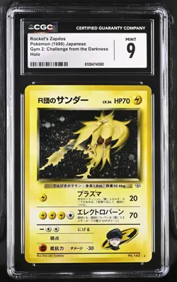 Rocket's Zapdos 1999 Pokemon Japanese Challenge from the Darkness CGC 9 #No.145 - Image 1