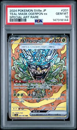 2024 POKEMON JPN SV8A-TERASTAL FEST EX #201 TEAL MASK OGERPON EX PSA 10 - Image 1