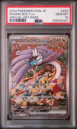 2024 POKEMON JPN SV8A-TERASTAL FEST EX SPECIAL ART RARE RAGING BOLT EX PSA 10 - Image 1
