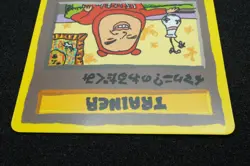 Imakuni's Nasty Plot Vending Series 3 Japanese Pokemon Card Non Holo - Image 4