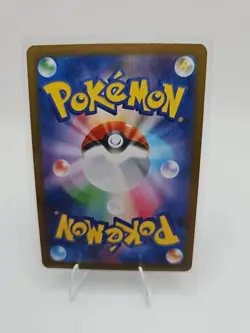Eevee ex SAR 223/187 Terastal Festival SV8a Pokemon Card Japanese [Near Mint] - Image 2
