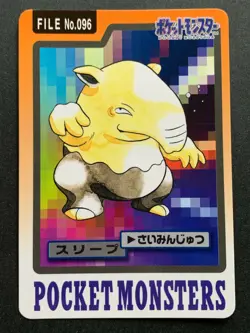 Pokemon card Carddass Drowzee NO.096 Japanese BANDAI Nintendo Pocket Monster - Image 1