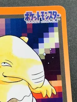Pokemon card Carddass Drowzee NO.096 Japanese BANDAI Nintendo Pocket Monster - Image 3
