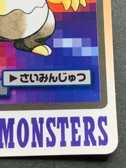 Pokemon card Carddass Drowzee NO.096 Japanese BANDAI Nintendo Pocket Monster - Image 4