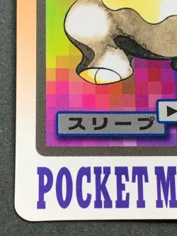 Pokemon card Carddass Drowzee NO.096 Japanese BANDAI Nintendo Pocket Monster - Image 5