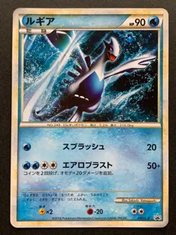 Pokemon card Lugia 047/L-P PROMO 2010 Japanese Nintendo Pocket Monster Holo Rare - Image 1