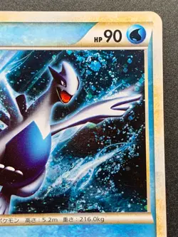 Pokemon card Lugia 047/L-P PROMO 2010 Japanese Nintendo Pocket Monster Holo Rare - Image 3
