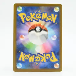 Pokemon Card Noivern (Japanese Version) - Image 2