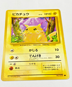 Auth Pokemon Card Pikachu No.025 Lv.12 Old Back Japanese from Japan - Image 1