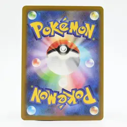 Pokemon Card: Team Rocket's Diglett (Japanese Version) - Image 2