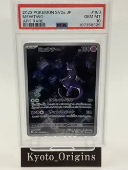 PSA 10 Mewtwo AR 183/165 SV2a Pokemon Card 151 Pokemon Card Japanese 2023 - Image 2