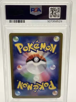 PSA 10 Mewtwo AR 183/165 SV2a Pokemon Card 151 Pokemon Card Japanese 2023 - Image 3