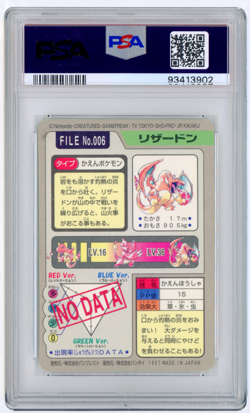 POKEMON - 1997 POCKET MONSTERS CHARIZARD - PRISM CARDDASS #006 PSA 5 EX - Image 2