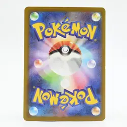 Pokemon Card Hop's Bag (Japanese Version) - Image 2