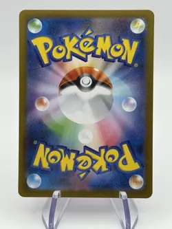 Pokemon Ceruledge 070/187 Master Ball Reverse Terastal Festival Japanese (A1 - Image 2