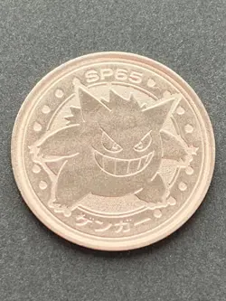 Gengar SP65 Medal Coin Meiji Juice Pokemon Japanese Pokemon NINTENDO Rare - Image 1