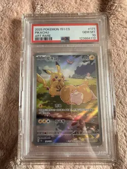 PSA 10 Pikachu 171/151 AR Featuring Psyduck Pokemon 151C Hope S - Chinese UK - Image 3