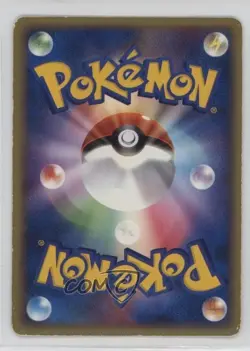 Banette Japanese Pokemon ADV Undone Seal #047 2004 - Image 2