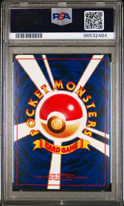 1996 POKEMON JAPANESE BASIC #107 HITMONCHAN-HOLO PSA 9 - Image 2