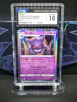 Pokemon TCG Gengar Holo CGC 10 S12a VSTAR Universe 048/172 Japanese 2022 - Image 1