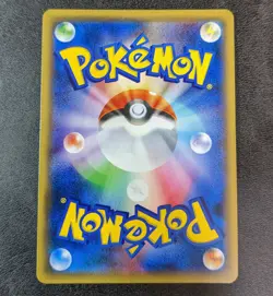 Sale! pokemon card game TCG Lunala GX SM1M 028/060 RR Holo Japanese - Image 2