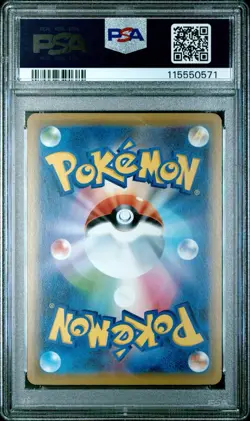 PSA 10 PIKACHU 392/SM-P | Surfing Sea Japanese Promo Graded Pokemon Card - Image 2