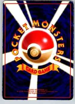 MEWTWO NO. 150 VENDING SERIES 3 JAPANESE POKEMON CARD TCG HP 1998 GLOSSY - Image 3