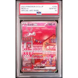 PSA 10 Mewtwo AR Mew SAR Set 183-205/165 SV2a 151Pokemon Card Japanese - Image 3