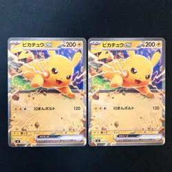 Pikachu ex 227/742 Set Start Deck 100 Battle Collection Pokemon Card Japan#50304 - Image 1
