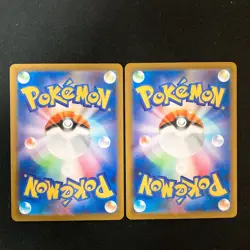 Pikachu ex 227/742 Set Start Deck 100 Battle Collection Pokemon Card Japan#50304 - Image 2