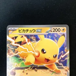 Pikachu ex 227/742 Set Start Deck 100 Battle Collection Pokemon Card Japan#50304 - Image 3
