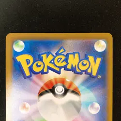 Pikachu ex 227/742 Set Start Deck 100 Battle Collection Pokemon Card Japan#50304 - Image 5