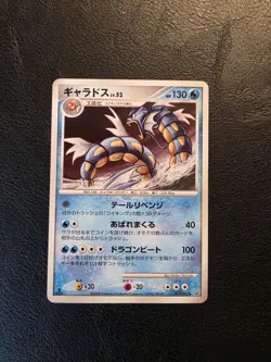 Pokemon Gyarados LV.52 Storm Front Non-Holo Rare 1st Ed 017/092 Japanese NM - Image 1