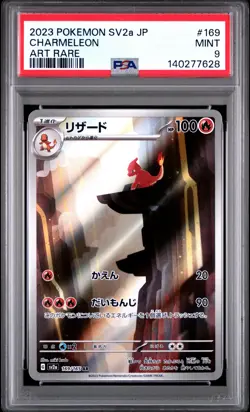 2023 POKEMON JAPANESE SV2a-POKEMON 151 #169 CHARMELEON AR PSA 9 - Image 1