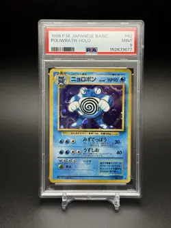 1996 Pokemon Japanese Base Set Poliwrath Holo #62 VINTAGE RARE MINT PSA 9 - Image 2