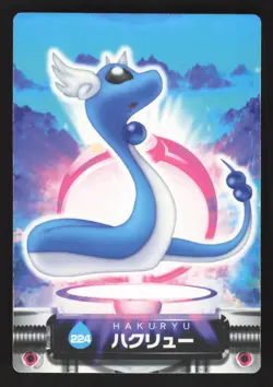 Dragonaire 224 Japanese Pokemon Carddass Zukan Zukancard - Image 1